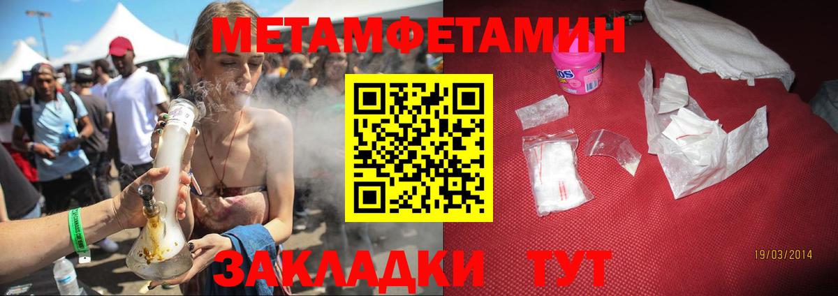 Амфетамин VHQ  Вход с VPN  маркетплейс Telegram  Усть-Кут 