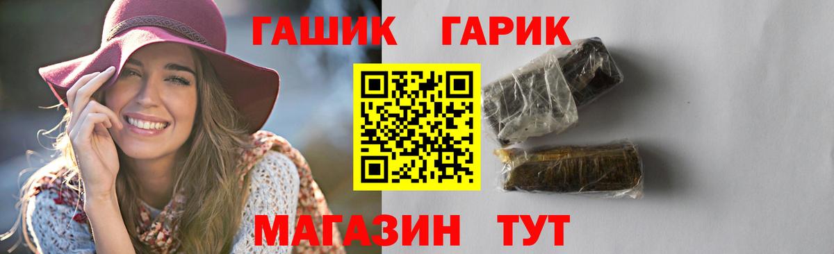 Гашиш hashish Усть-Кут
