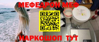 2c-b Бугуруслан
