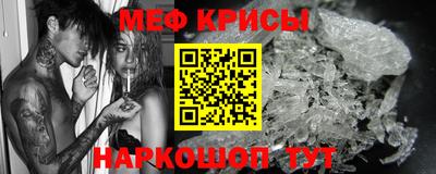 кокаин Бузулук