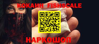 стаф Будённовск
