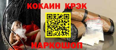 стаф Будённовск
