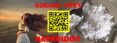2c-b Бугуруслан