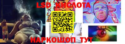 кокаин Бузулук