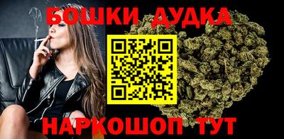 кокаин Бузулук