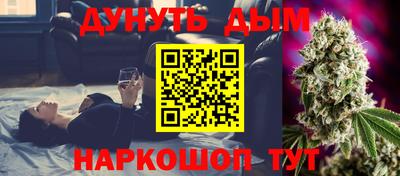 кокаин Бузулук