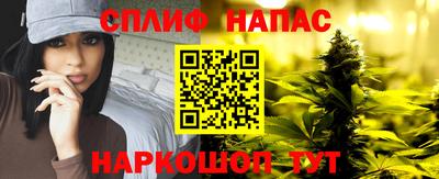 кокаин Бузулук