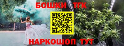 кокаин Бузулук