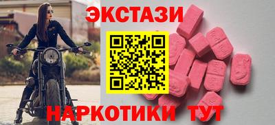 кокаин Бузулук