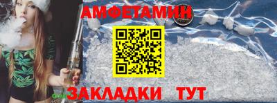 кокаин Бузулук