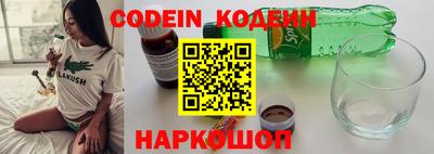 кокаин Бузулук