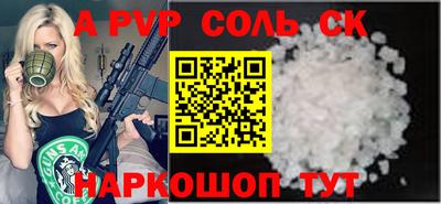 стаф Будённовск