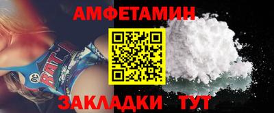 стаф Будённовск