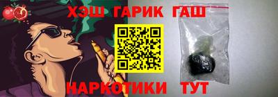 2c-b Бугуруслан