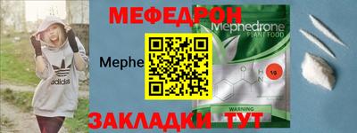 2c-b Бугуруслан