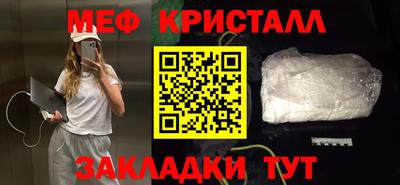 кокаин Бузулук