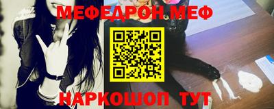 2c-b Бугуруслан