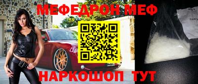 2c-b Бугуруслан