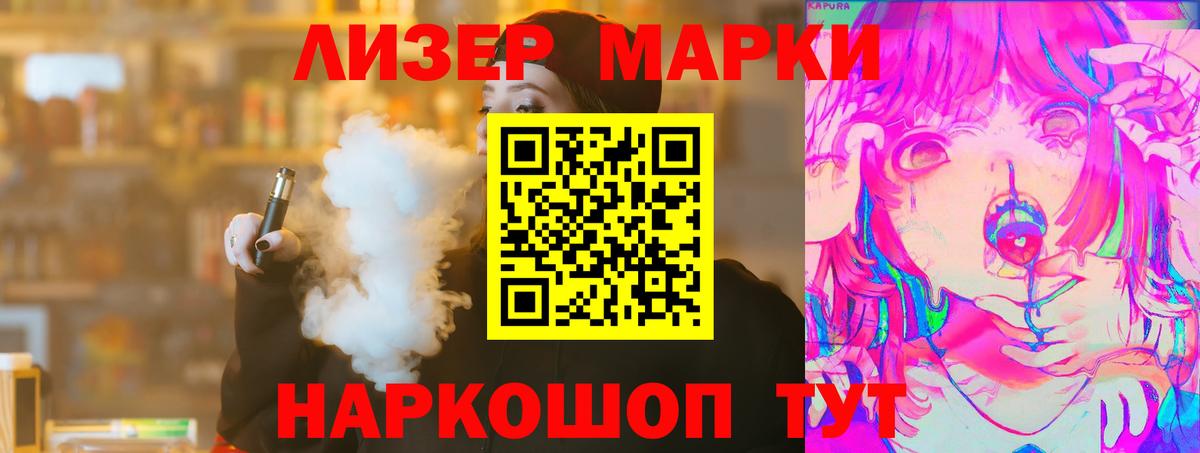 Усть-Кут  LSD-25 экстази кислота  Лсд 25 экстази  Лсд 25 экстази кислота  Вход с VPN 
