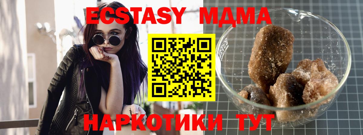 КЕТАМИН Усть-Кут