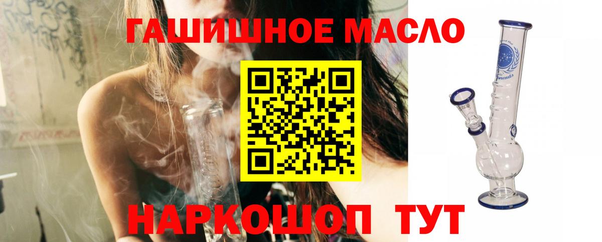 Усть-Кут  ТГК концентрат  Вход с VPN 