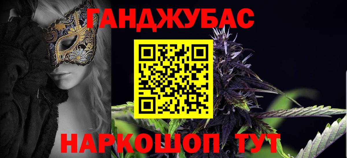 Каннабис OG Kush  Марихуана тримм  Усть-Кут  Вход с VPN  Конопля индика 
